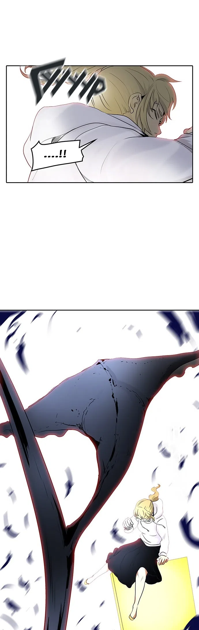 Страница 45 главы 262 манги Башня Бога / Tower of God