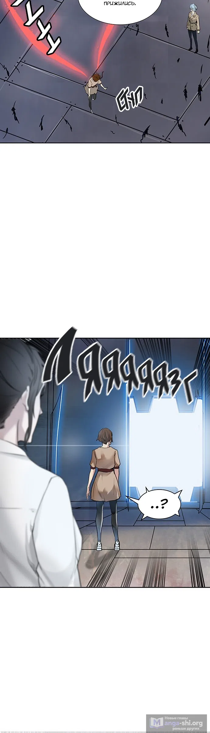 Страница 64 главы 262 манги Башня Бога / Tower of God