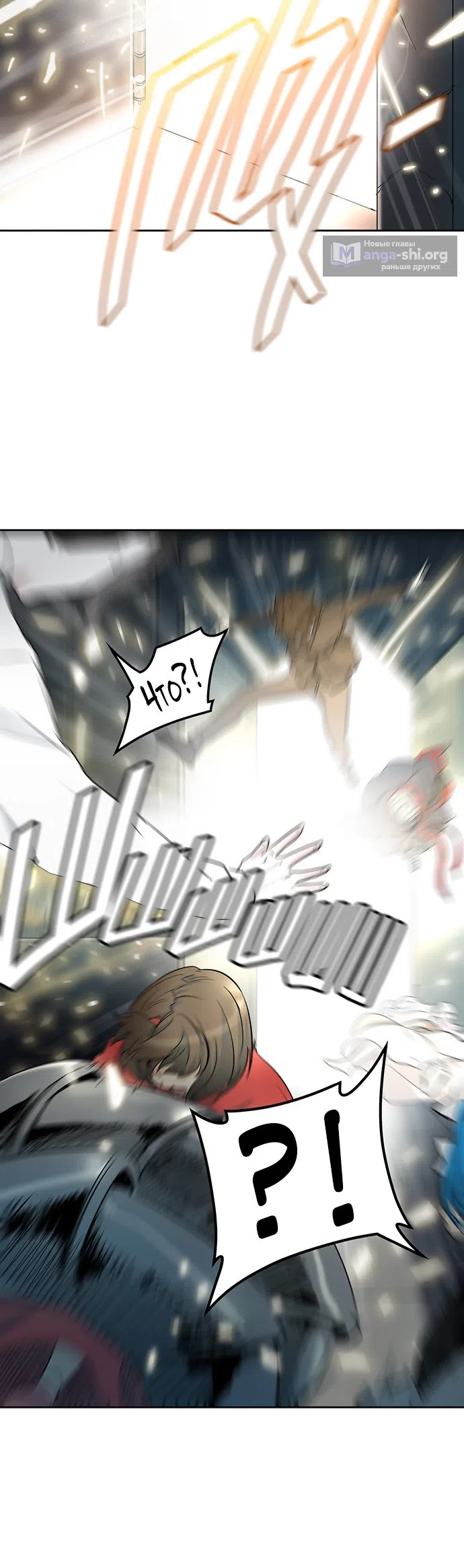 Страница 6 главы 264 манги Башня Бога / Tower of God