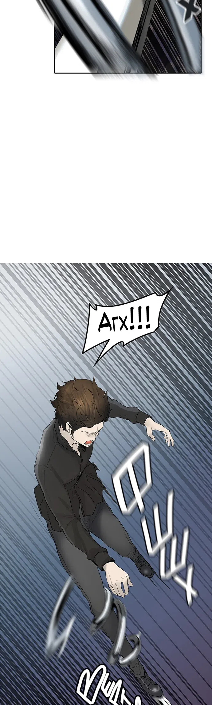 Страница 46 главы 264 манги Башня Бога / Tower of God