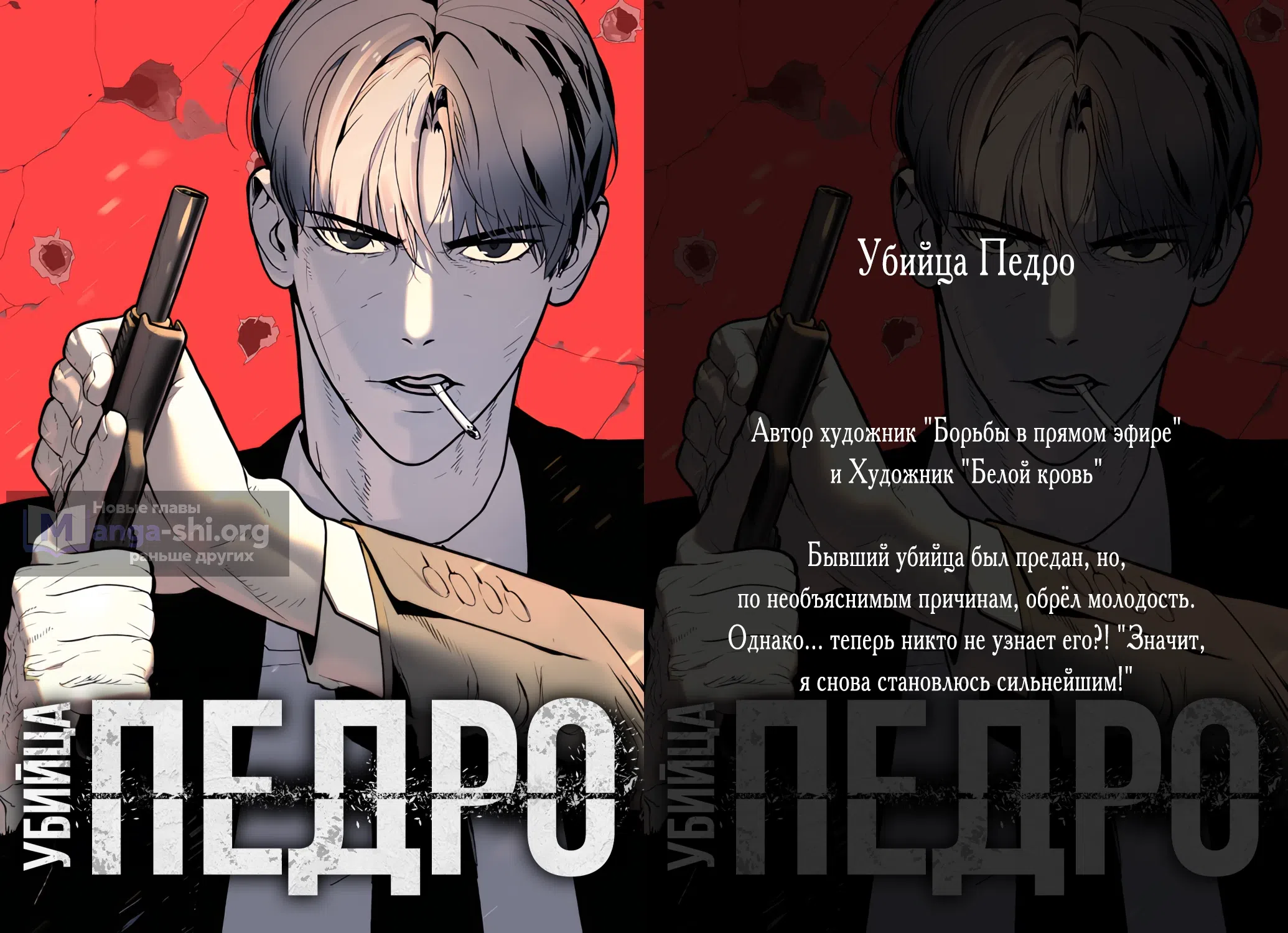 Страница 38 главы 264 манги Невероятное обучение / The Tutorial Is Too Tough!