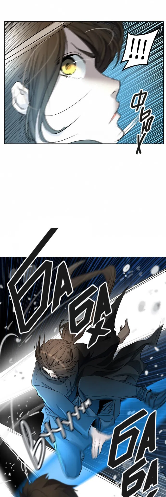Страница 46 главы 266 манги Башня Бога / Tower of God
