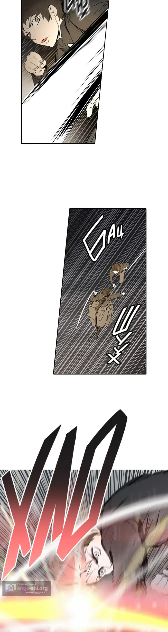 Страница 65 главы 266 манги Башня Бога / Tower of God