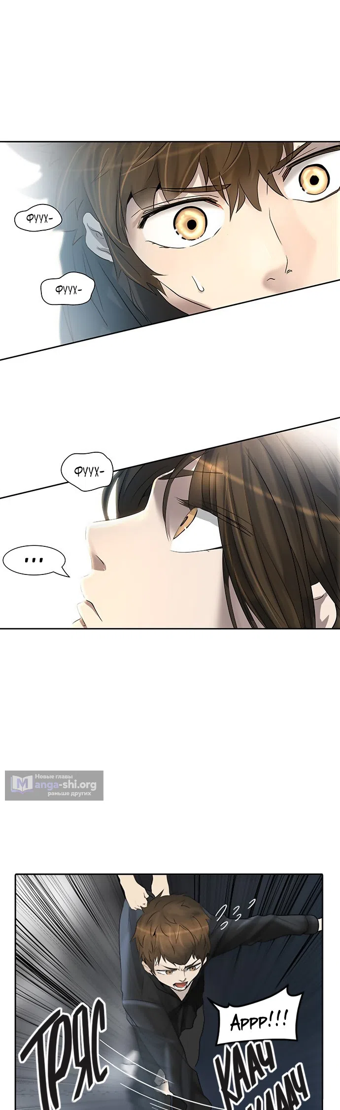 Страница 40 главы 267 манги Башня Бога / Tower of God