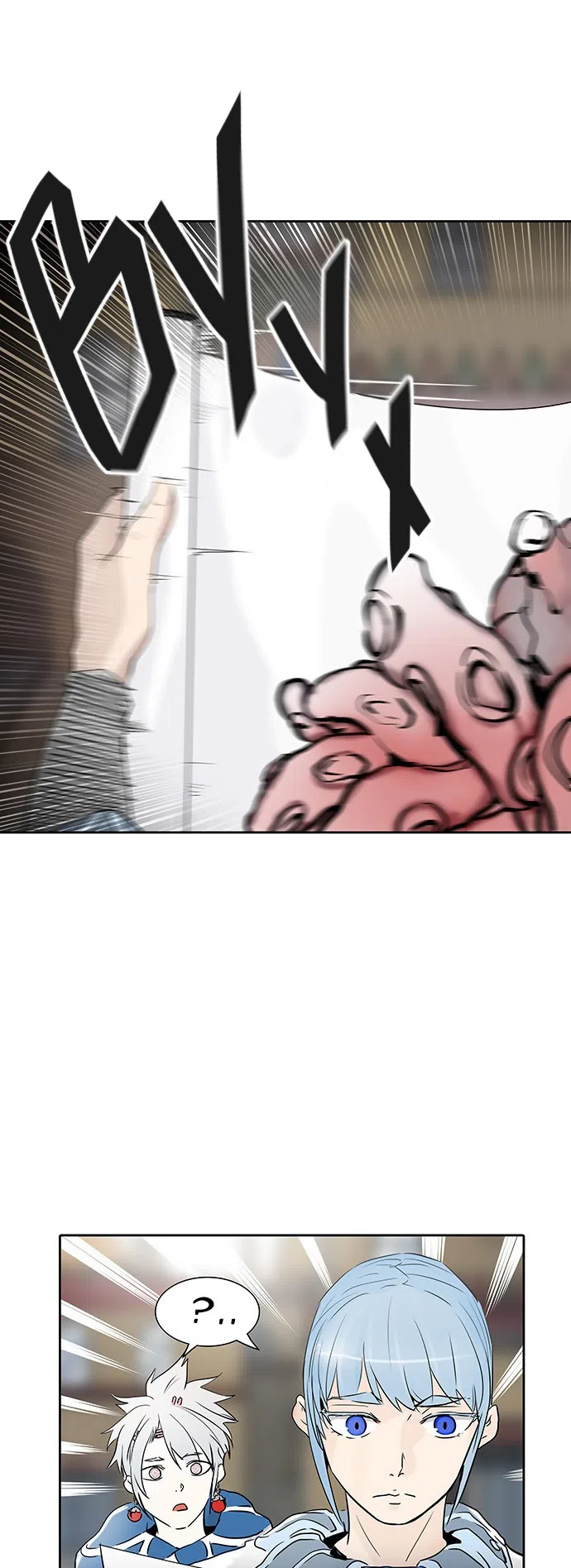 Страница 17 главы 269 манги Башня Бога / Tower of God