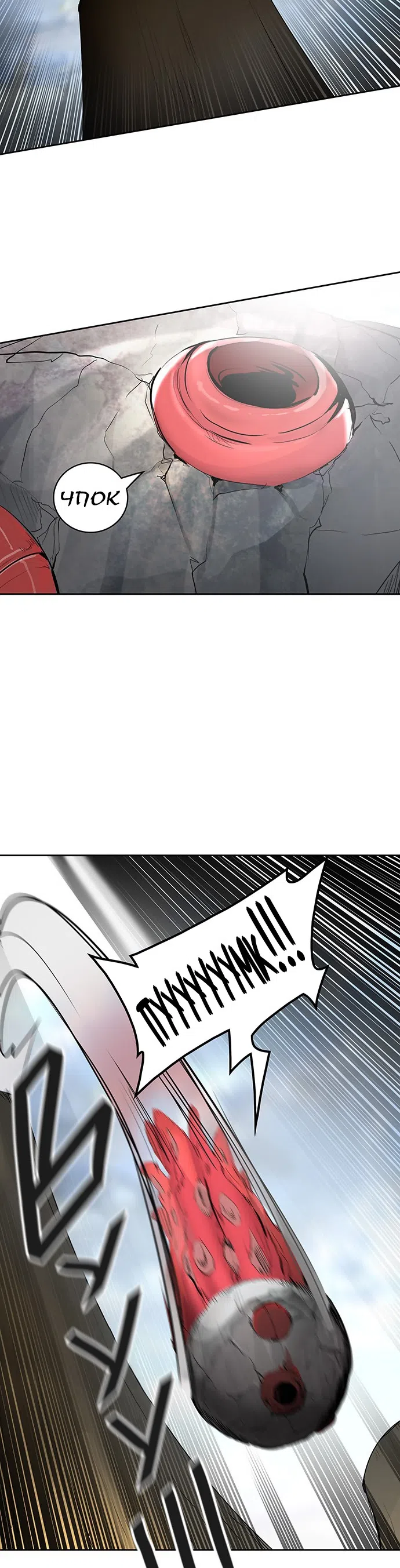 Страница 31 главы 269 манги Башня Бога / Tower of God