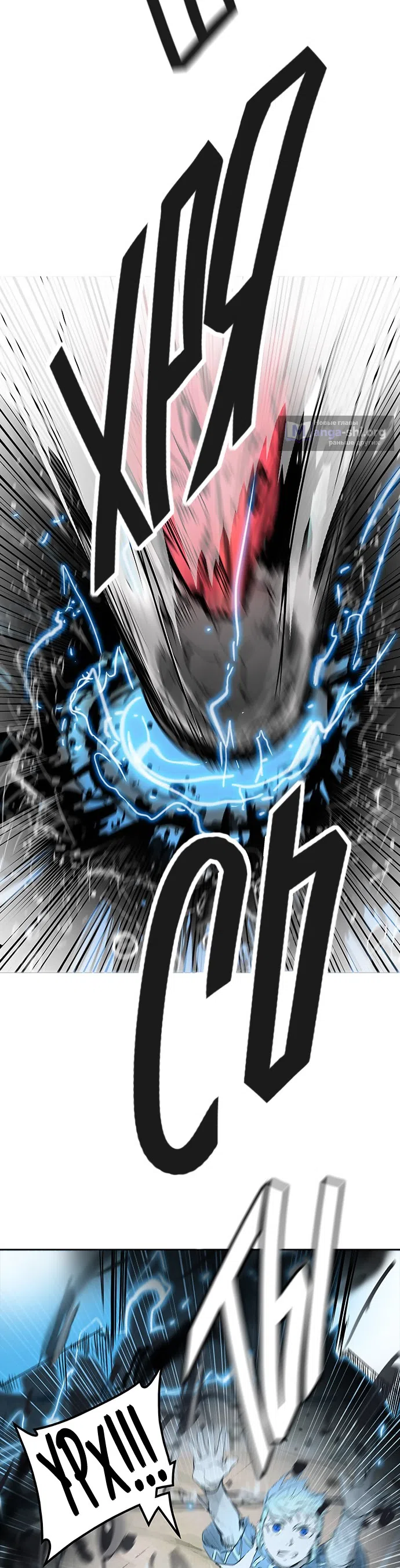 Страница 32 главы 269 манги Башня Бога / Tower of God