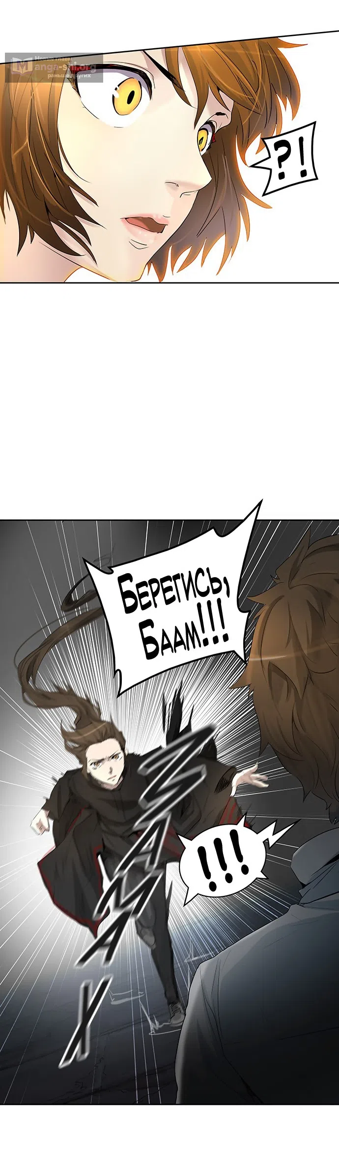 Страница 65 главы 269 манги Башня Бога / Tower of God