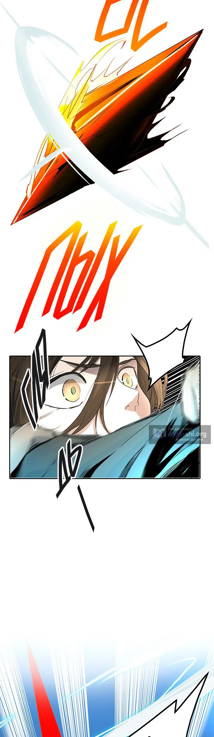 Страница 67 главы 269 манги Башня Бога / Tower of God