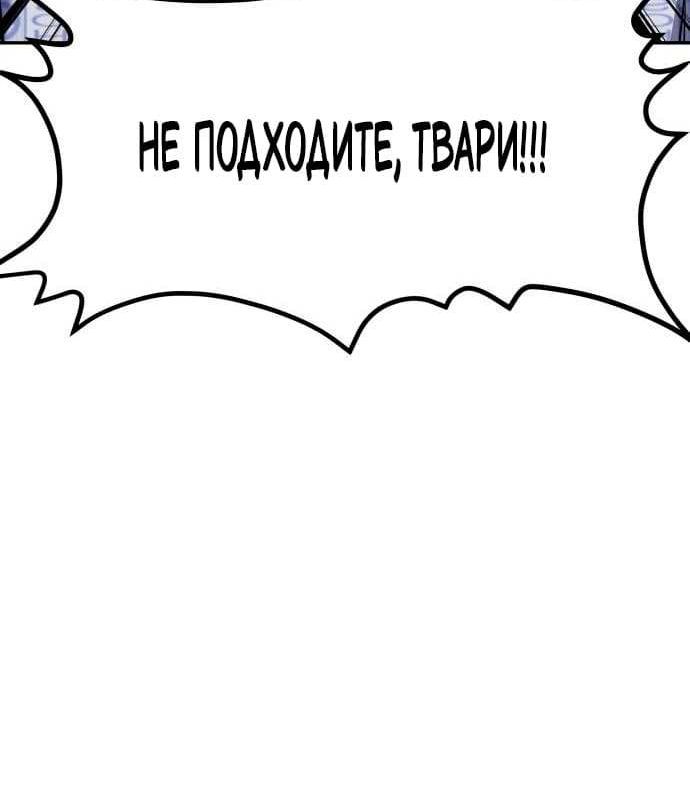 Страница 9 главы 26 манги Причина, по которой нельзя заходить в заброшенные дома