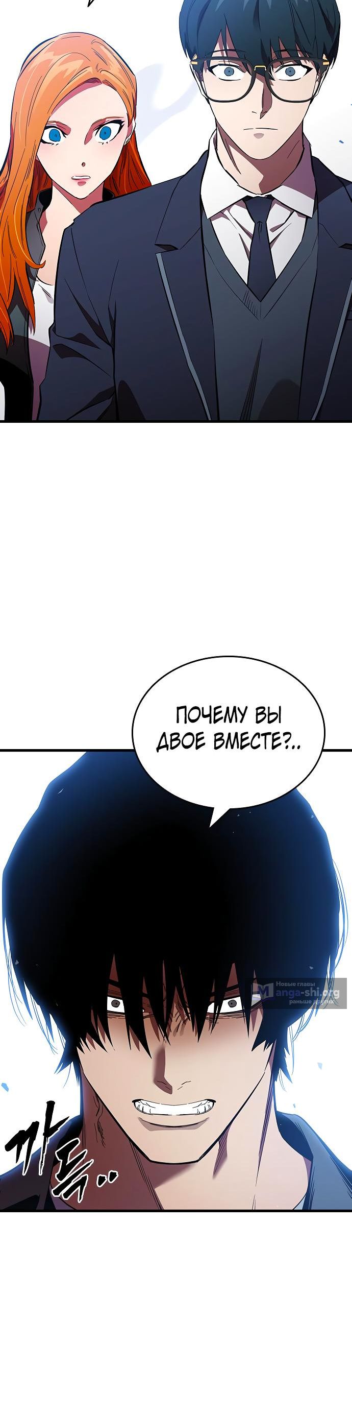 Страница 10 главы 26 манги Великая война
