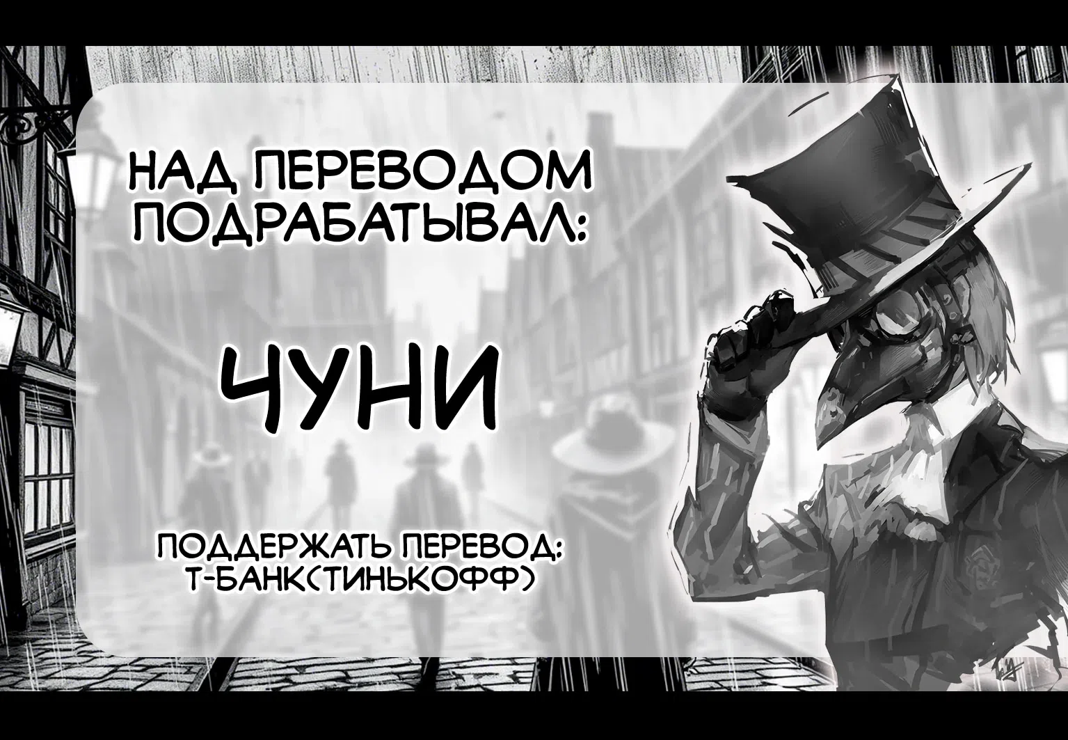 Страница 30 главы 26 манги Район Гокураку / Gokuraku District