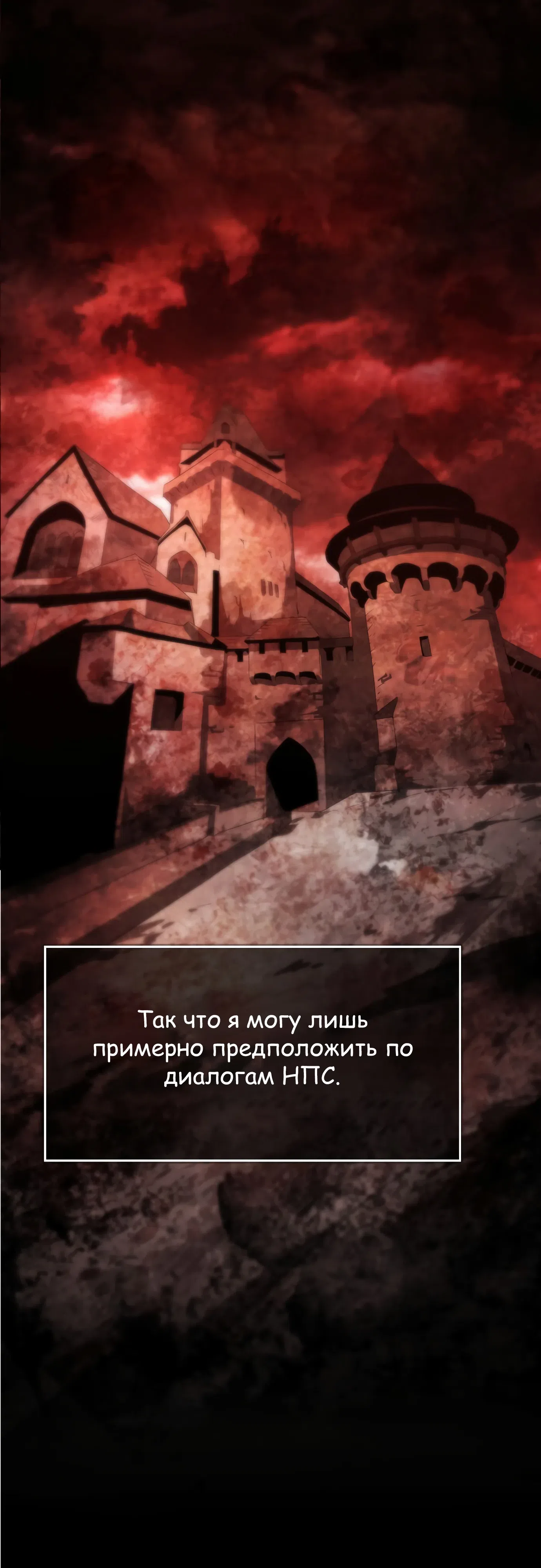 Страница 13 главы 26 манги Гениальный волшебник с кулаками / The Genius Mage Who Uses His Fists