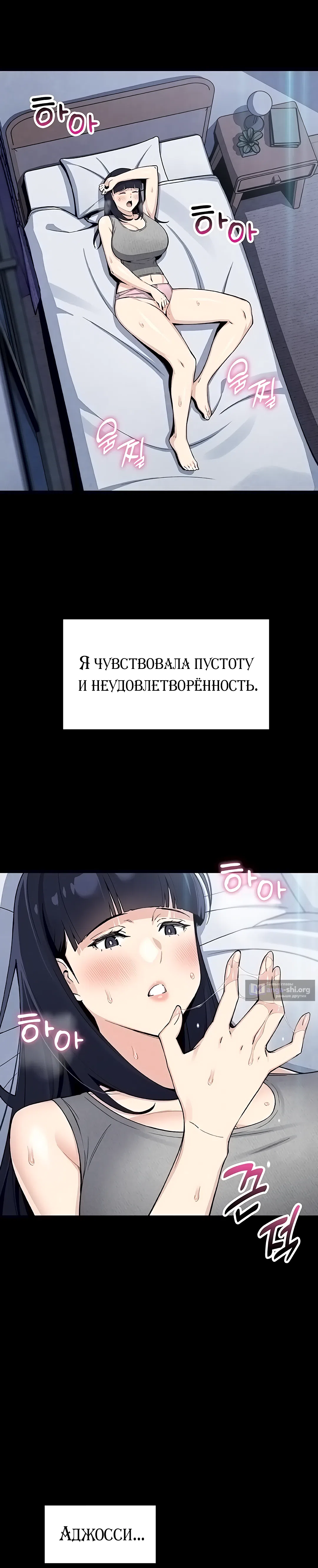 Страница 13 главы 26 манги Её дочь