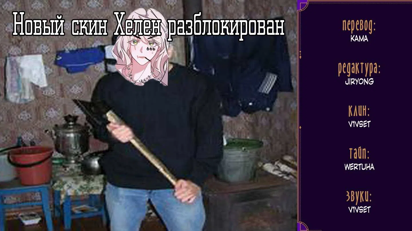 Страница 12 главы 26 манги Моему ласковому монстру