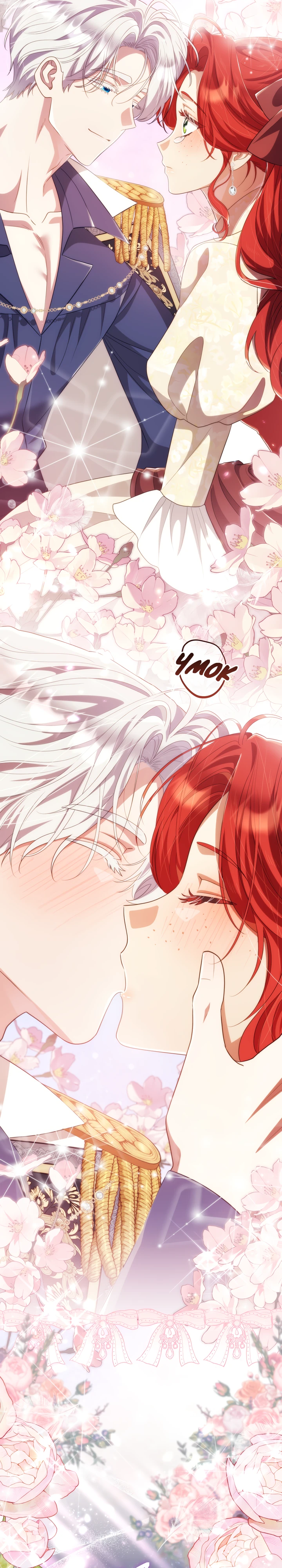 Страница 7 главы 27 манги Принц для тебя