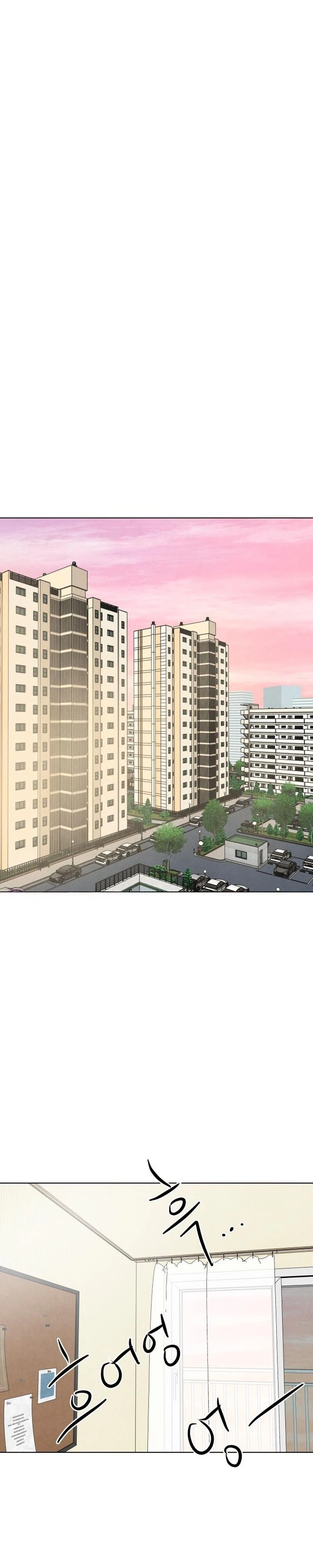 Страница 13 главы 27 манги До того, как созреет виноград / Before the grapes ripen