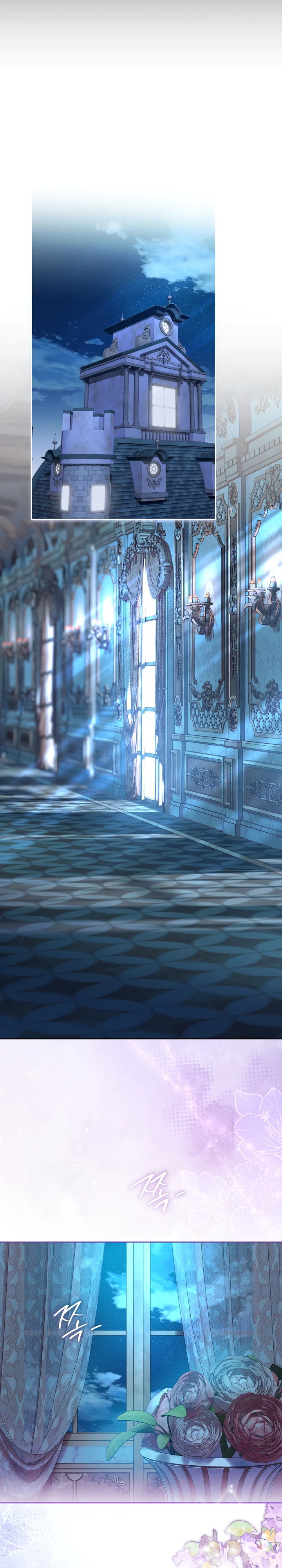 Страница 17 главы 27 манги Принц для тебя