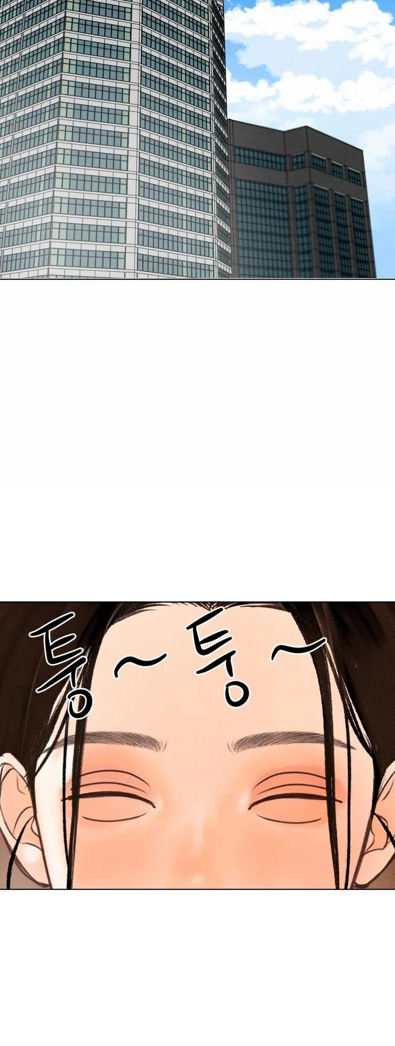 Страница 20 главы 27 манги До того, как созреет виноград / Before the grapes ripen