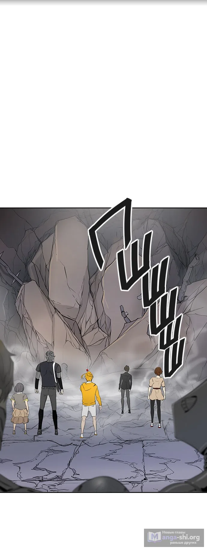 Страница 13 главы 270 манги Башня Бога / Tower of God