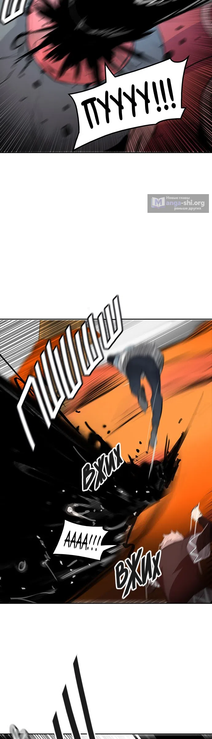 Страница 31 главы 270 манги Башня Бога / Tower of God