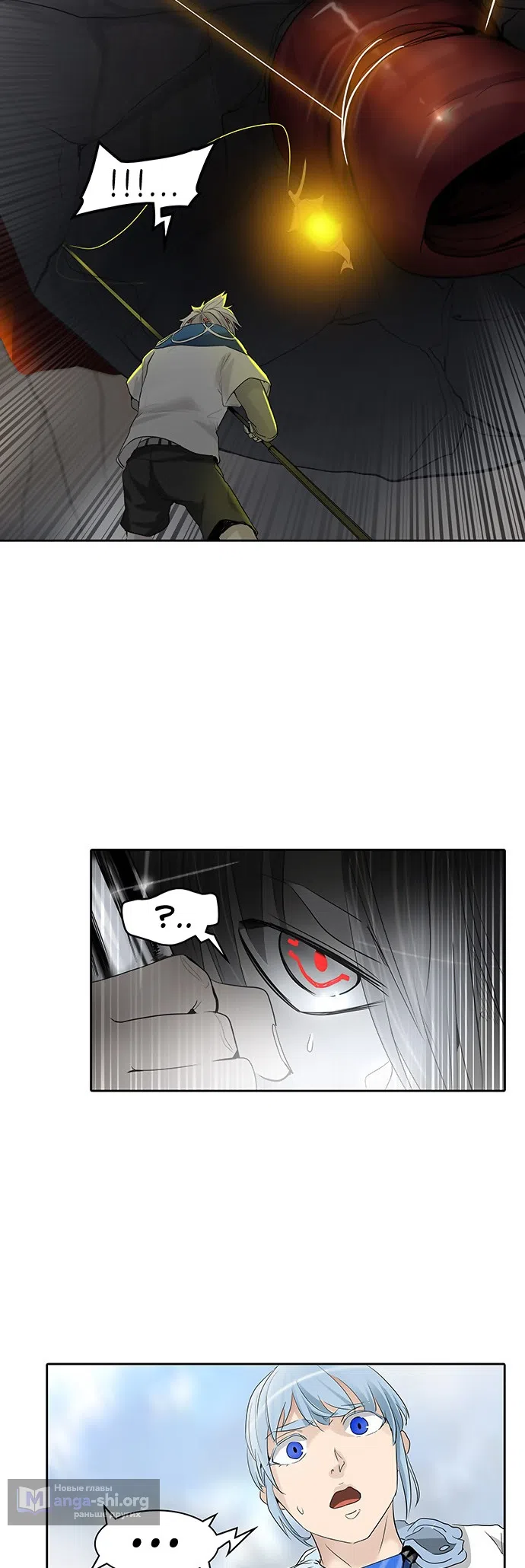 Страница 57 главы 270 манги Башня Бога / Tower of God