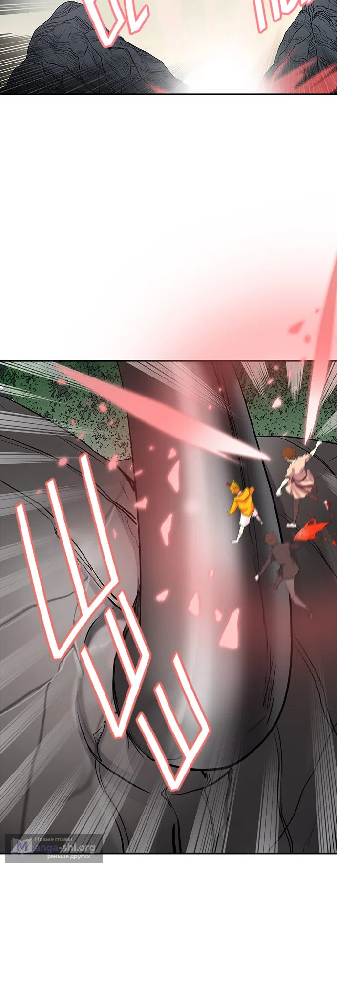 Страница 53 главы 272 манги Башня Бога / Tower of God
