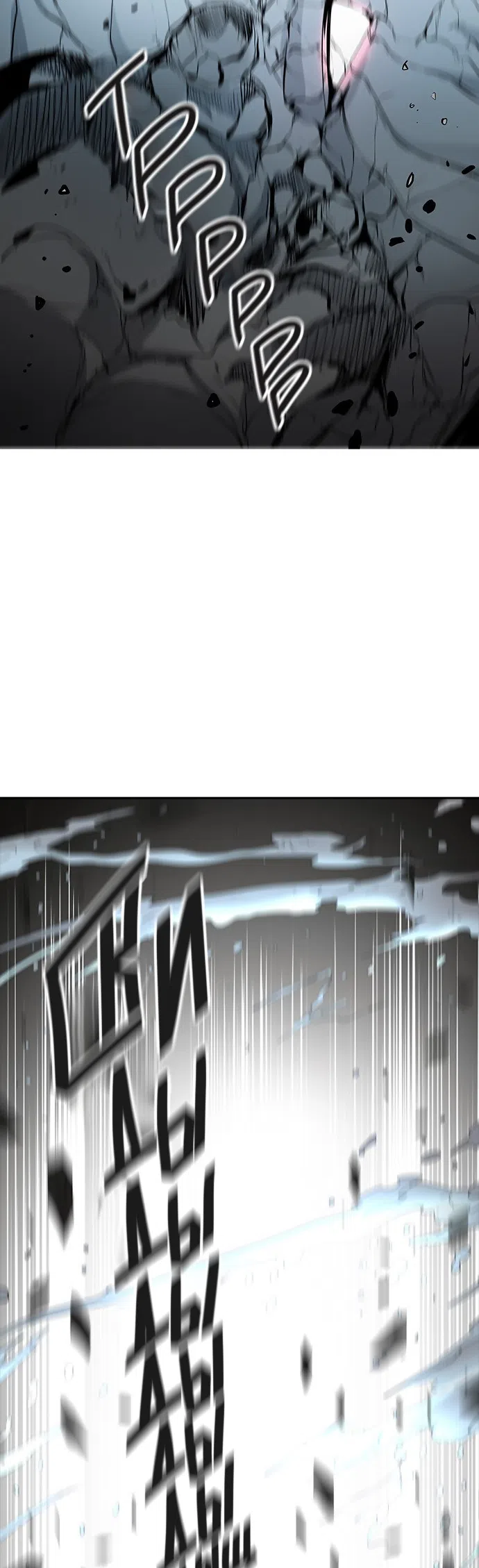 Страница 58 главы 272 манги Башня Бога / Tower of God