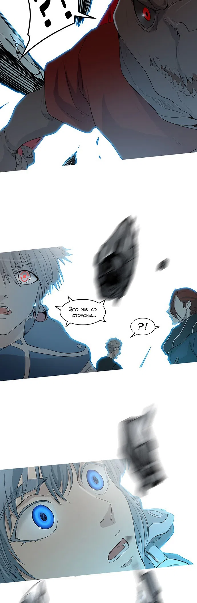 Страница 64 главы 272 манги Башня Бога / Tower of God