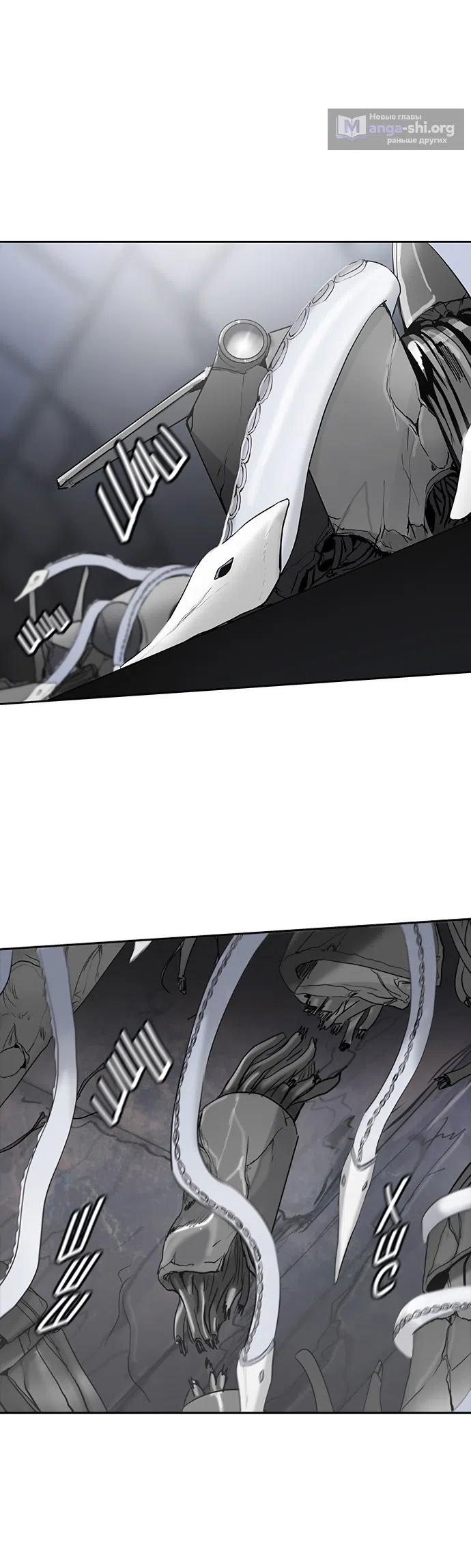 Страница 13 главы 273 манги Башня Бога / Tower of God