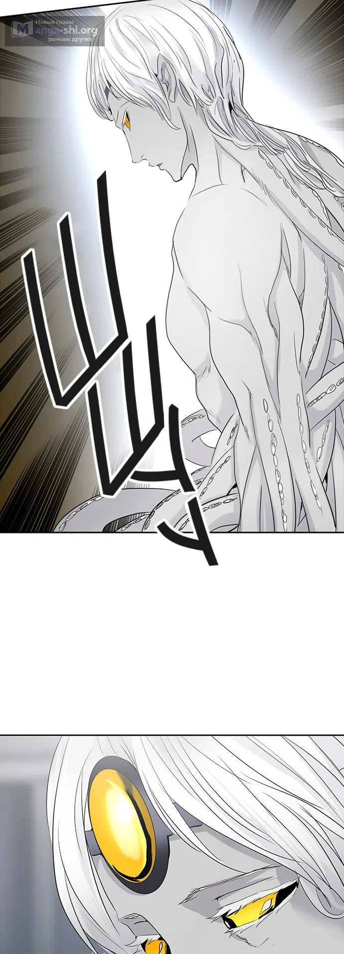 Страница 17 главы 273 манги Башня Бога / Tower of God