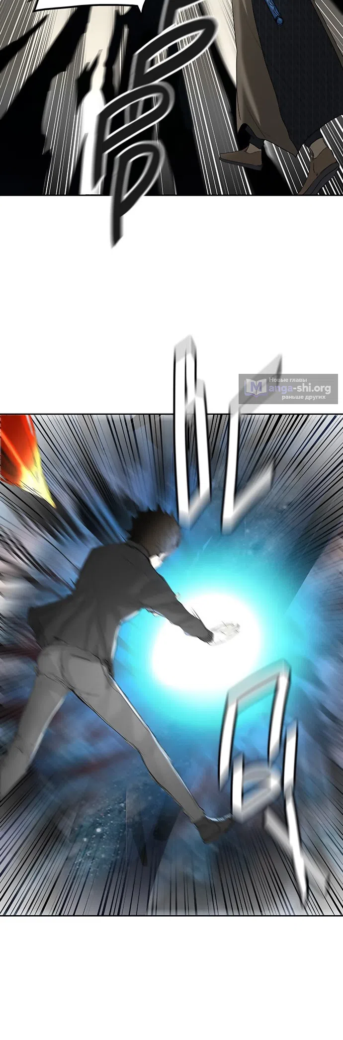 Страница 13 главы 274 манги Башня Бога / Tower of God