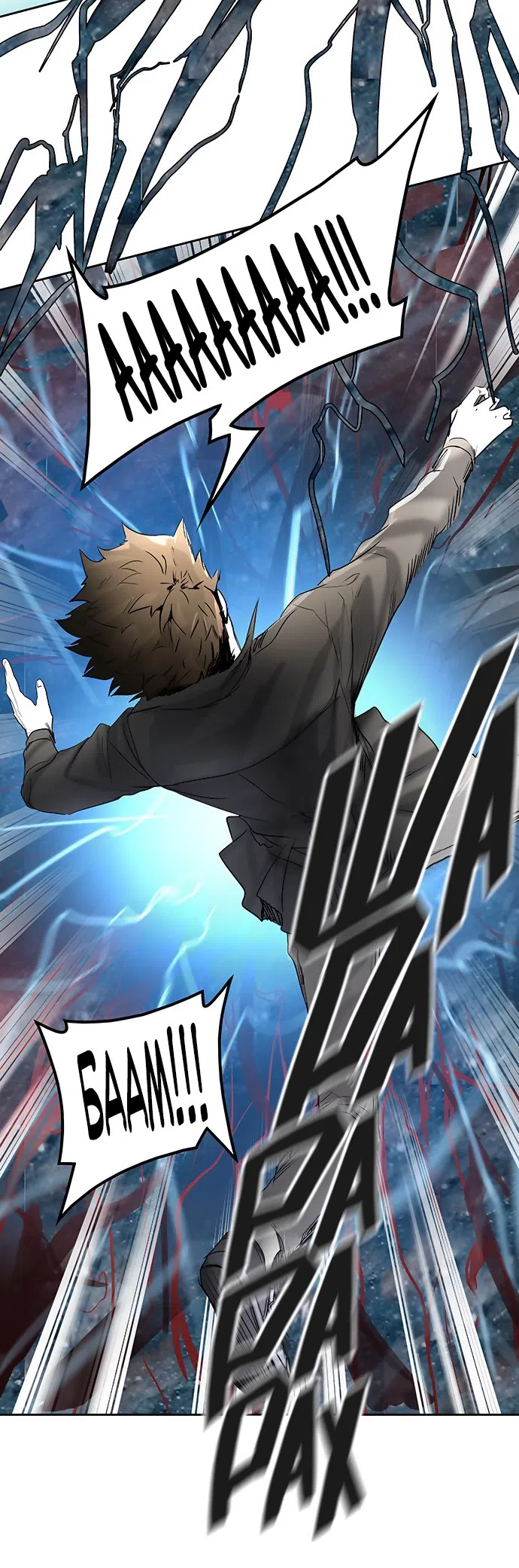 Страница 16 главы 274 манги Башня Бога / Tower of God