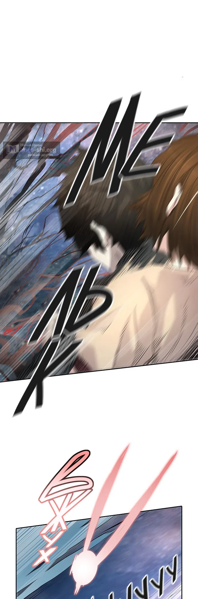 Страница 17 главы 274 манги Башня Бога / Tower of God
