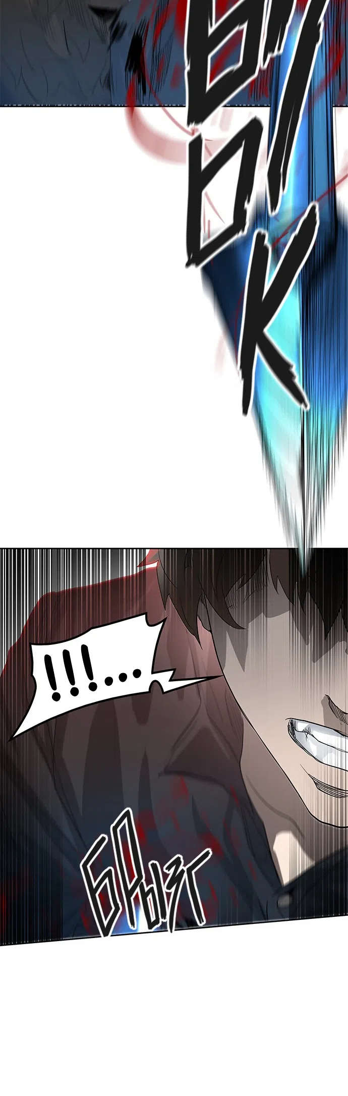 Страница 33 главы 274 манги Башня Бога / Tower of God