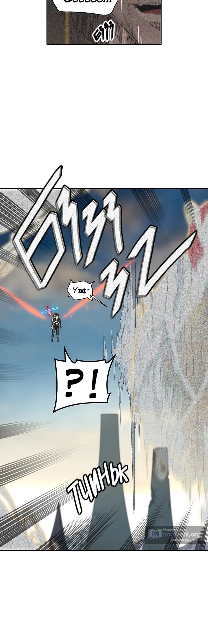 Страница 6 главы 275 манги Башня Бога / Tower of God