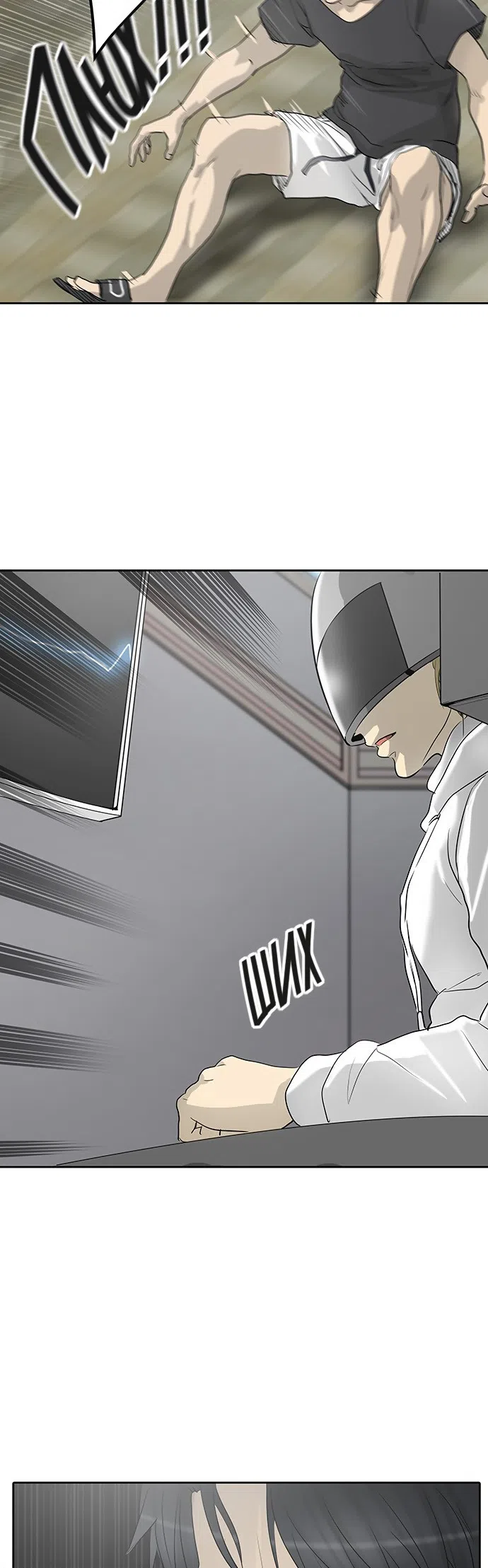 Страница 11 главы 276 манги Башня Бога / Tower of God