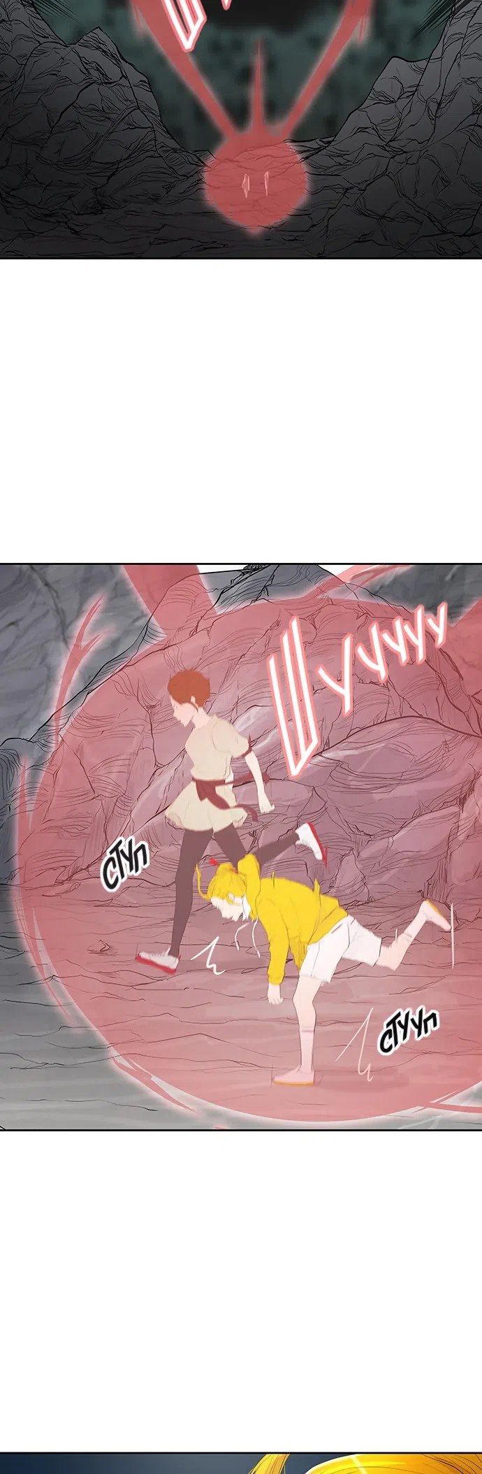 Страница 45 главы 276 манги Башня Бога / Tower of God