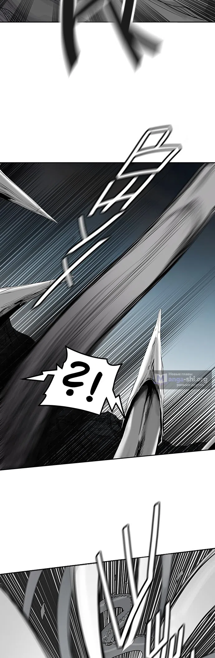 Страница 26 главы 277 манги Башня Бога / Tower of God