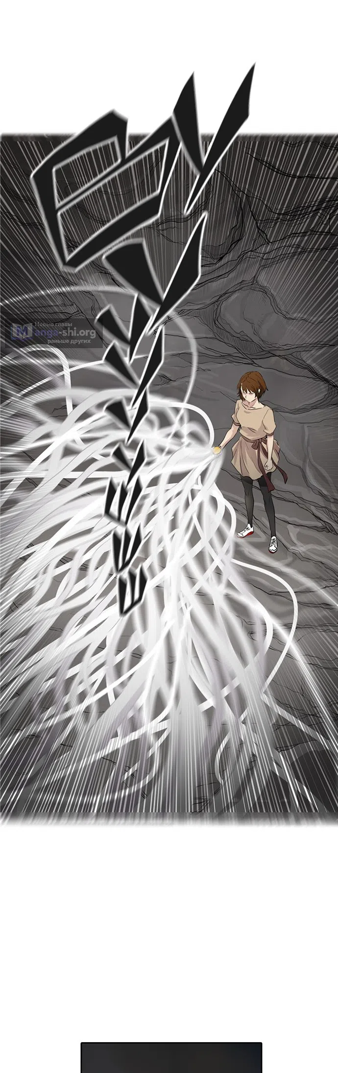 Страница 43 главы 277 манги Башня Бога / Tower of God