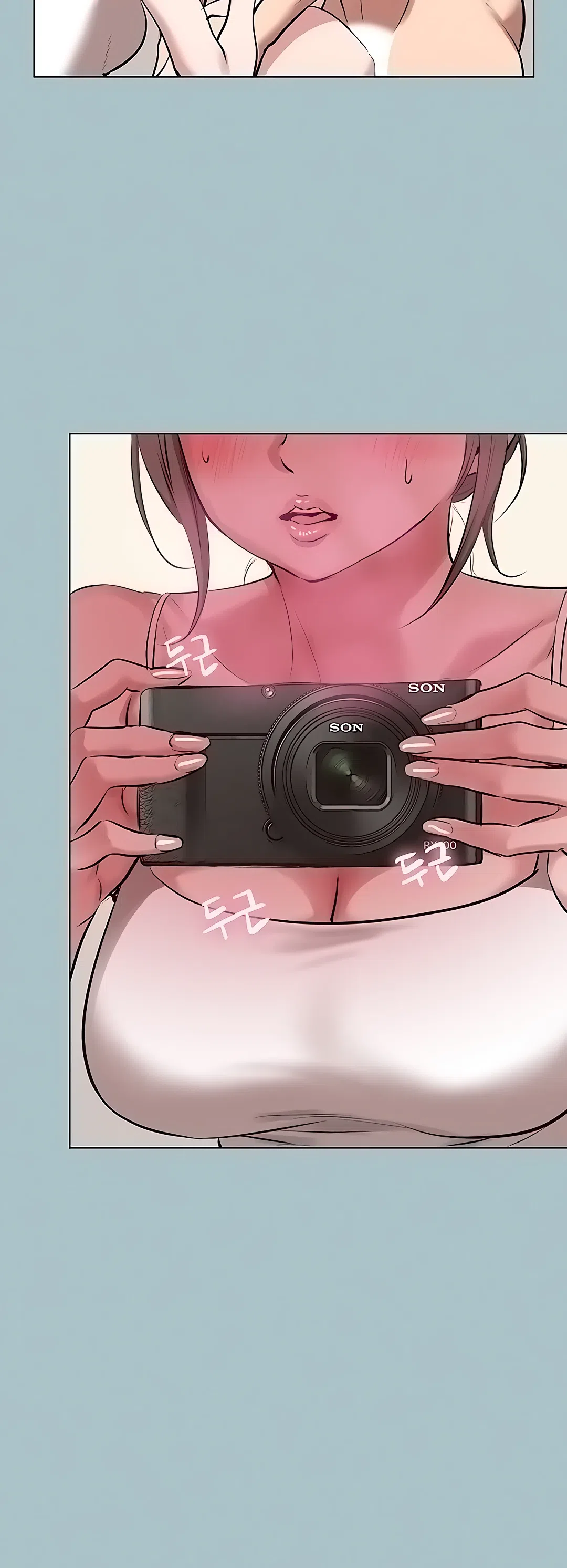 Страница 31 главы 27 манги Извини, у меня нет мыслей о романтических отношениях
