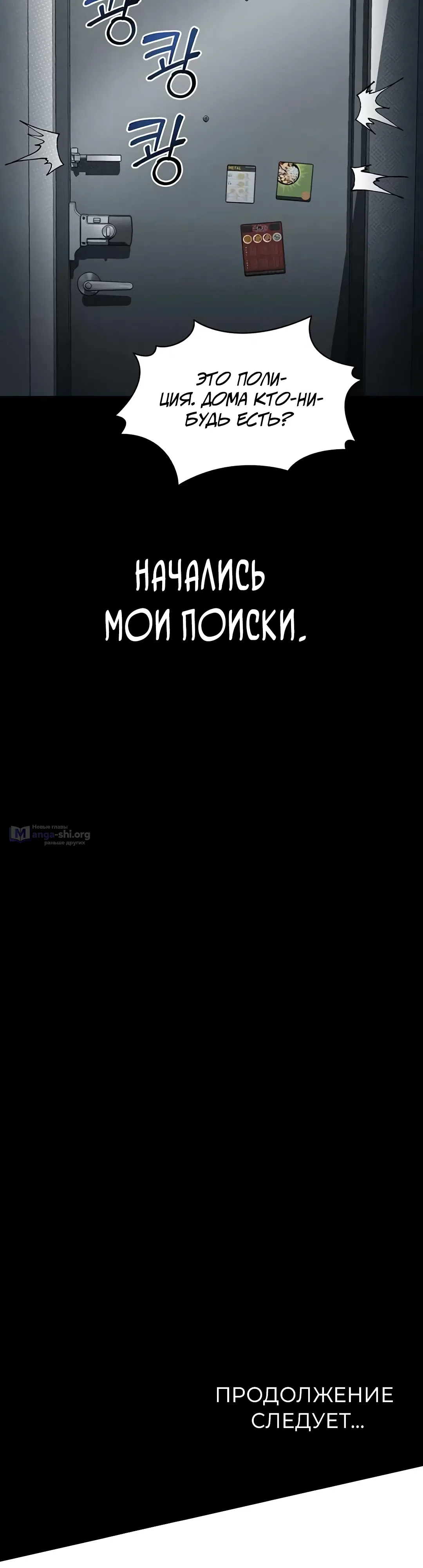 Страница 63 главы 27 манги Интимные разговоры