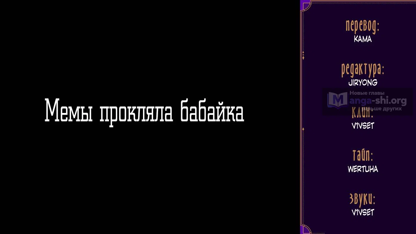 Страница 16 главы 27 манги Моему ласковому монстру