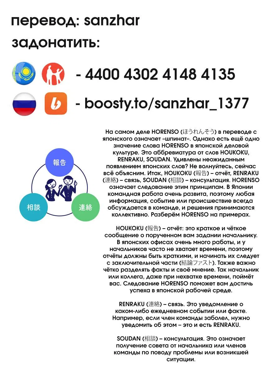 Страница 22 главы 27 манги Не стоит того, чтобы записывать видео