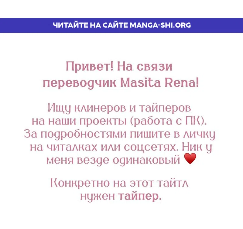 Страница 1 главы 27 манги Темноволосый британский доктор