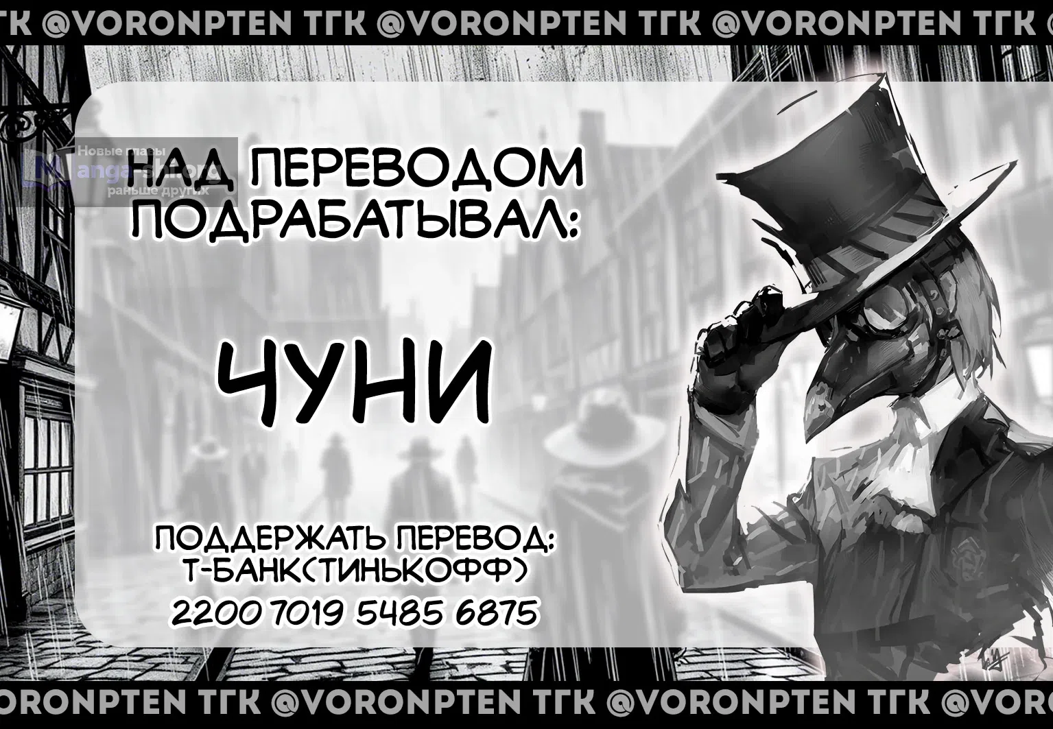 Страница 27 главы 27 манги Район Гокураку / Gokuraku District