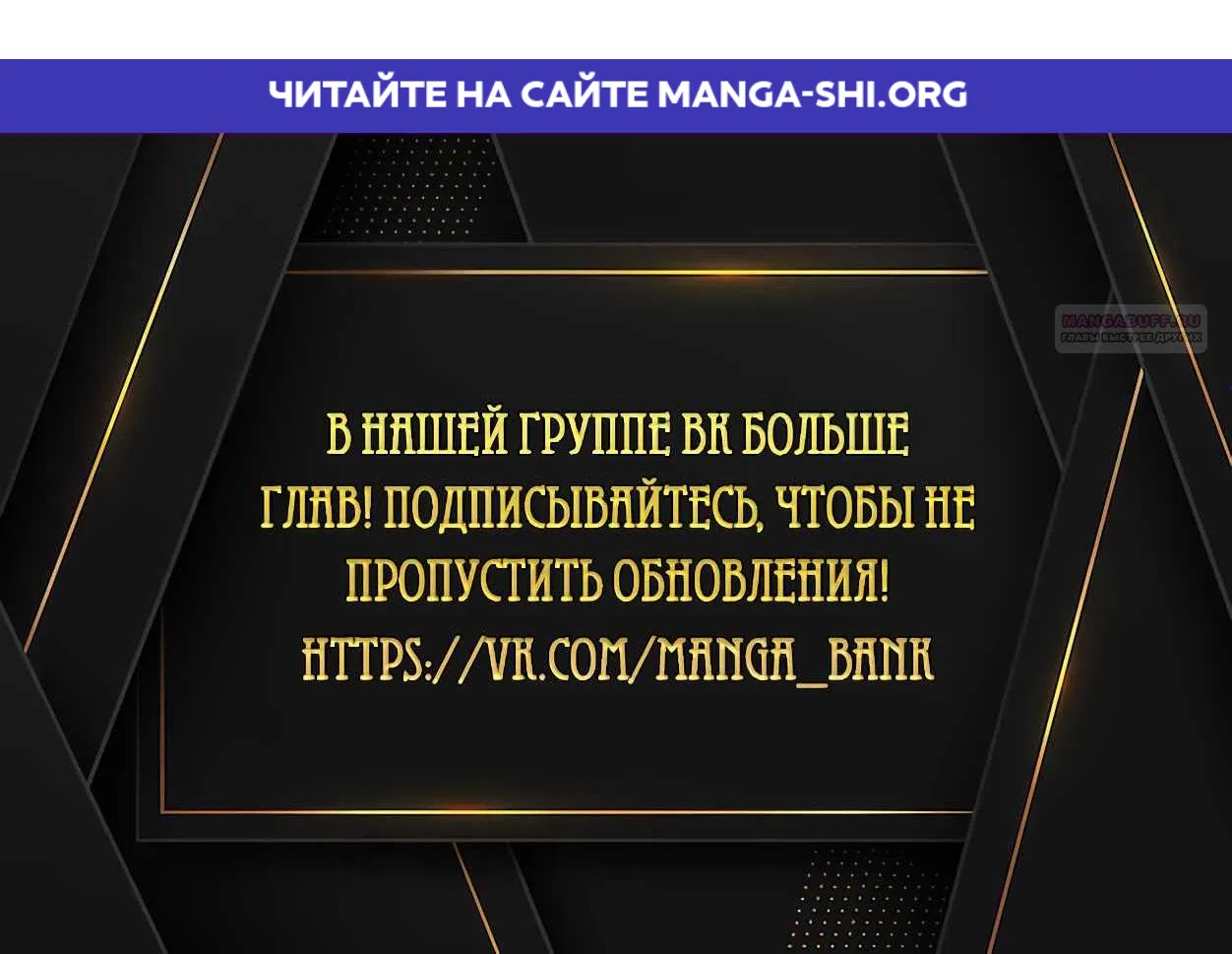 Страница 1 главы 27 манги Игра на слабо / Embarrassing game