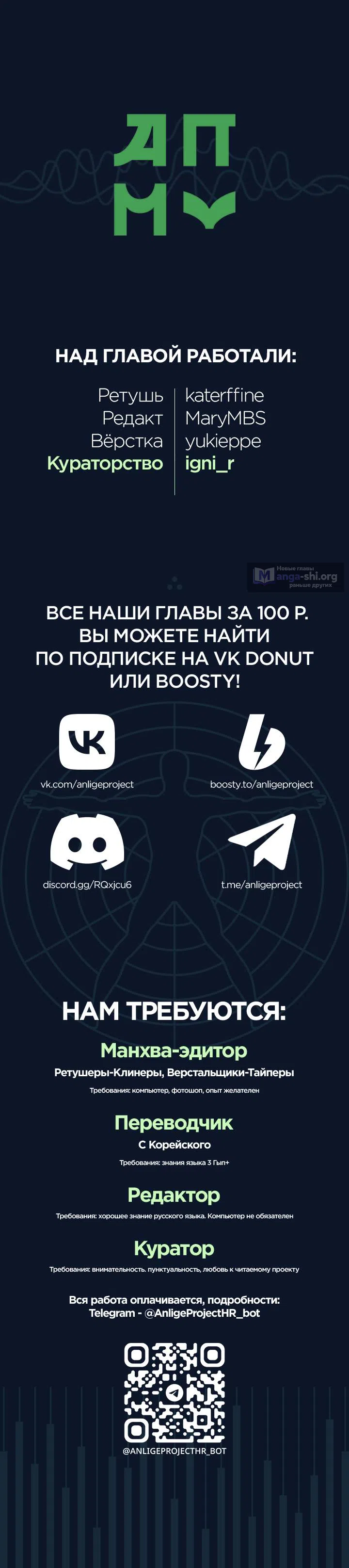 Страница 11 главы 27 манги Роман, переходящий все границы