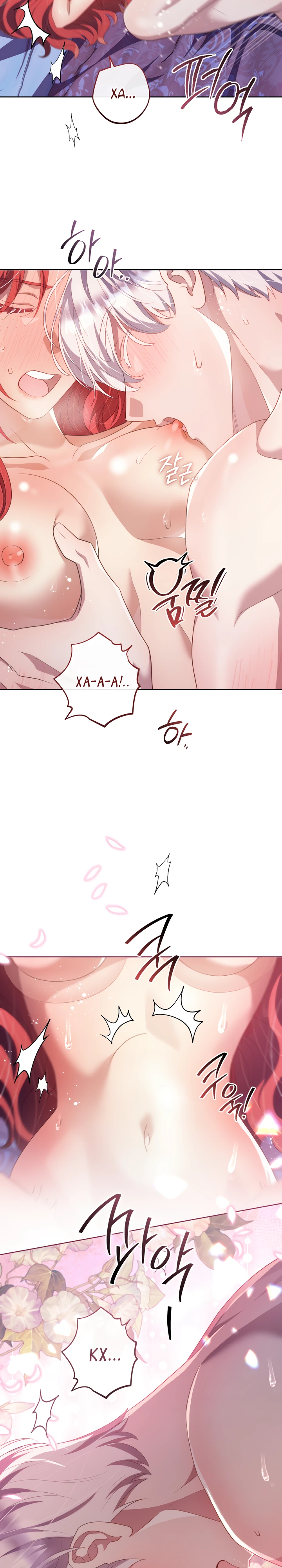 Страница 7 главы 28 манги Принц для тебя