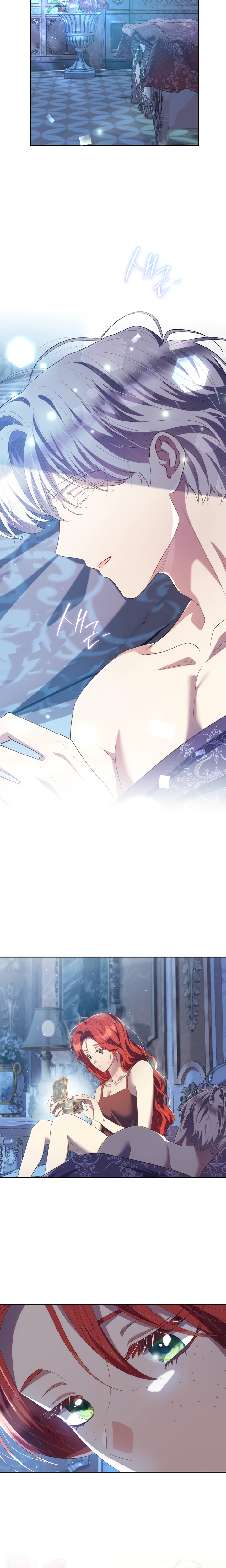 Страница 12 главы 28 манги Принц для тебя